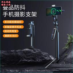 新款手機自拍杆三腳架移動充手機架多功能遙控拍攝神器爆款 價格比較,價格查詢,歷史價格詳細信息