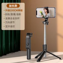 演唱會自拍杆防抖多功能可攜式手持落地神器手機架三腳架2023 歷史價格詳細信息