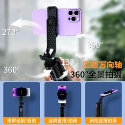 適用2023新款自拍杆三腳架手持防抖拍照神器拍攝影片支架 歷史價格詳細信息