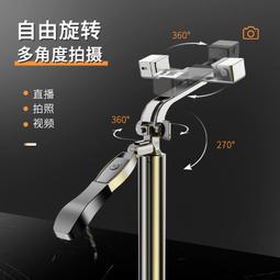 自拍杆三腳架補光燈防抖360度旋轉手機支架手持便攜15412 歷史價格詳細信息