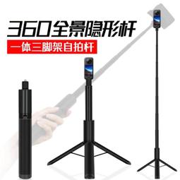 insta360影石114cm自拍杆運動相機用機車 滑雪x3 x2 one rs 歷史價格詳細信息