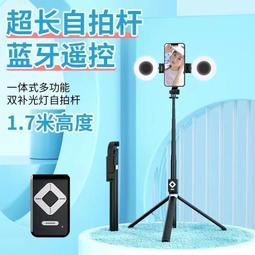 新款1米7自拍杆三腳架手機影片防抖一體式桌面支架多功能 歷史價格詳細信息
