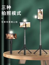 加長自拍杆手機支架三腳架一體式通用多功能可攜式拍照 歷史價格詳細信息