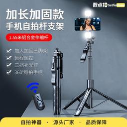 【靚點拍】1.8米加長款自拍杆支架手機多功能三腳架落地 歷史價格詳細信息