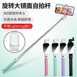 手持自拍神器杆適用手機自拍杆安卓專用 歷史價格詳細信息