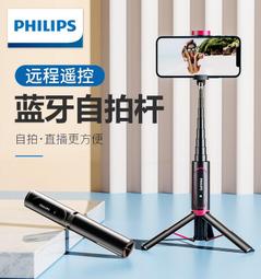 三腳自拍杆手機專用三腳架手持遙控兩用落地支架af15 歷史價格詳細信息