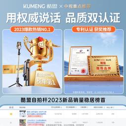 酷盟適用ipad電容筆pencil觸控筆 pencil觸屏筆防誤觸ipadpencil二代ipencil手寫筆9一代平替 歷史價格詳細信息