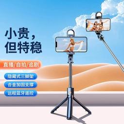 新款三腳架自拍杆 xt10自拍杆橫豎拍自拍杆 手機架 歷史價格詳細信息