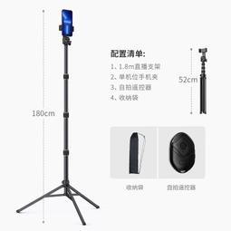 bimoz手機拍照支架落地式自拍杆三腳架拍攝支架通用桌面懶人 歷史價格詳細信息