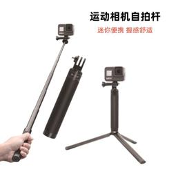 迷你自拍杆伸縮多功能旅遊方可攜式帶手機架四腳架自拍杆一體 歷史價格詳細信息