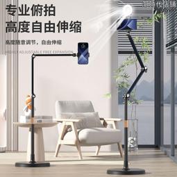 【好康】1.7米自拍杆鋁合金支架可攜式手機三腳架適用於安卓 歷史價格詳細信息