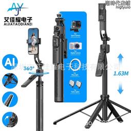 新款手機四腳支架超廣角旋轉雲臺落地自拍杆便攜 歷史價格詳細信息