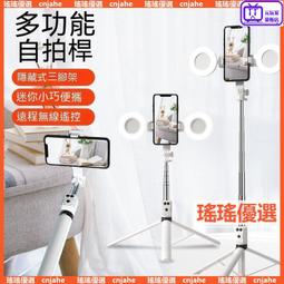 自拍桿 自拍棒 自拍神器 行動電話自拍棒 藍芽自拍棒 自拍腳架 自拍架 行動電話腳架 遙控自拍棒 自拍桿全自動特厚可充電 歷史價格詳細信息