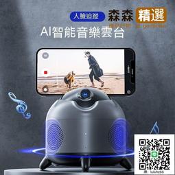 【人臉追蹤】雲臺手機穩定器防抖動自拍杆手持三軸平衡支架直 歷史價格詳細信息