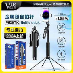 【好康】戶外手機散熱器降溫支架神器vlog走播可攜式三腳架帶功能支架半導體製冷散熱器雙風扇移動 歷史價格詳細信息