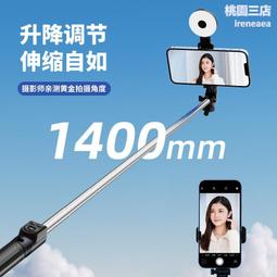 美少女自拍桿+變身器 (套裝組合下標處) 歷史價格詳細信息