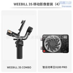 雲臺穩定器 八爪魚自拍桿 可伸縮自拍桿 手機支架 360°旋轉三腳架 藍牙自拍桿 遙控自拍桿 隨身攜帶自拍桿 歷史價格詳細信息