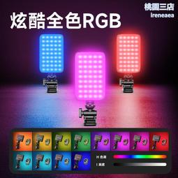 RGB迷你便攜自拍補光燈拍照手機口袋美食戶外手持拍視頻led小型  露天市集  全台最大的網路購物市集 歷史價格詳細信息