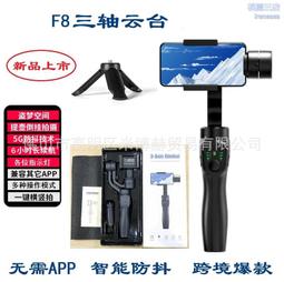 F8 三用伸縮摺疊風扇 夾式/掛牆/落地風扇 180度上下自由翻轉 三擋風速低噪音 1800mAh電容量 歷史價格詳細信息