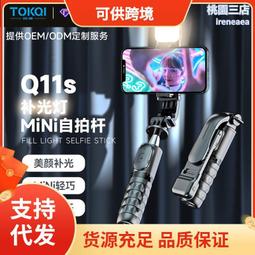 迷你手機自拍桿2024新款通用落地三腳架旅游便攜式自拍神器360度旋轉直播拍照支架手持一個人拍攝視頻三角架 歷史價格詳細信息