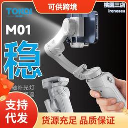 手機手持穩定器 防抖 智能 雲臺 平衡 三軸陀螺儀 跟拍攝影視頻VLog 穩定器 自拍神器 歷史價格詳細信息