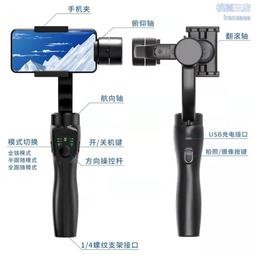 新款F8智能防抖戶外直播支架穩定器手機三軸穩定器橫豎拍切換 價格比較,價格查詢,歷史價格詳細信息