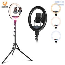 自拍rgb環形補光燈手機美顏補光燈10寸26cm攝影led打光燈 歷史價格詳細信息