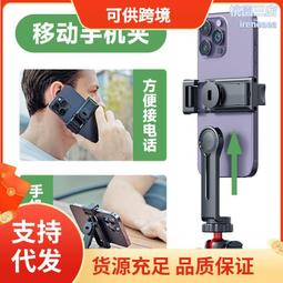 c03八爪魚自拍杆遙控gopro戶外運動360雲臺攝像任意變形支架 歷史價格詳細信息