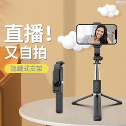 直播通用版－多功能前橫桿M71批發下單-鍍客doker 歷史價格詳細信息