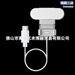 Insta360 FLOW 鋁合金磁吸轉接座 歷史價格詳細信息