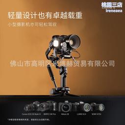 雲鶴M3穩定器CRANE 三軸防抖拍攝手持雲臺 微單反相機現貨 歷史價格詳細信息