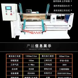 櫥櫃門木門砂邊機木工機械側邊拋光機小型手動砂光機打磨機 歷史價格詳細信息