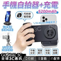 手機橫豎充電支架座多用立式支架一件式 無線  充電器 通用快充萬能適用所有智能機型  [滿300出貨] 歷史價格詳細信息