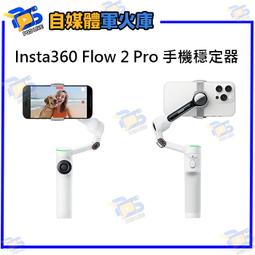 360度自動跟隨 DA監控攝錄影機 手機遠端即時監控 居家監控 高清錄影 夜視 遠端操控 即時推播 雙向語音 攝像機 長輩寶寶照護 無線攝影機 歷史價格詳細信息