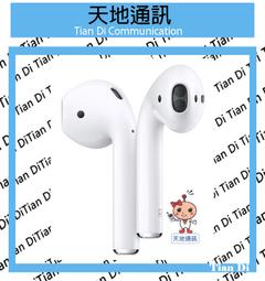 《天地通訊》Apple  AirPods  第3代 AirPods3 Lightning充電盒 A2564 A2565 歷史價格詳細信息