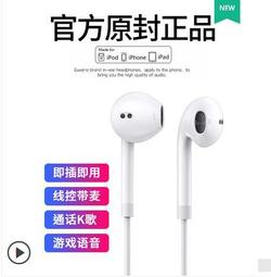 耳機有線原裝XE100半式高音質正版原配原廠35mm毫圓頭Z3X21x2 歷史價格詳細信息