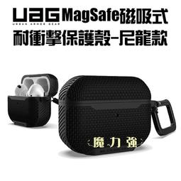 台灣公司貨 UAG Apple IPhone 6 6S 7 8 4.7吋 軍規 防摔 背蓋 小678 PLYO 系列透灰 歷史價格詳細信息