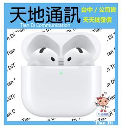 《天地通訊》Apple  AirPods  第3代 AirPods3 Lightning充電盒 A2564 A2565 歷史價格詳細信息