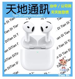 《天地通訊》Apple  AirPods  第3代 AirPods3 Lightning充電盒 A2564 A2565 歷史價格詳細信息