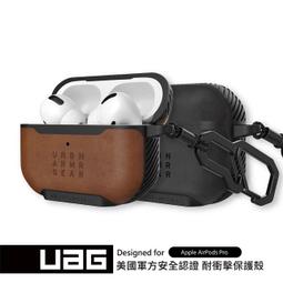 通過美國軍規耐衝擊認証 UAG AirPods Pro2 MagSafe 耐衝擊保護殼 - 尼龍材質 歷史價格詳細信息