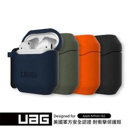 通過美國軍規耐衝擊認証 UAG AirPods Pro2 MagSafe 耐衝擊保護殼 - 尼龍材質 歷史價格詳細信息