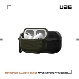 通過美國軍規耐衝擊認証 UAG AirPods Pro2 MagSafe 耐衝擊保護殼 - 尼龍材質 價格比較,價格查詢,歷史價格詳細信息