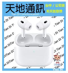 《天地通訊》Apple  AirPods  第3代 AirPods3 Lightning充電盒 A2564 A2565 歷史價格詳細信息