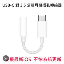 APPLE原廠 35W 雙 USB-C 埠電源轉接器 神腦生活 歷史價格詳細信息