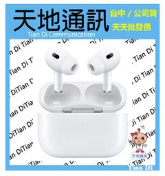 《天地通訊》Apple  AirPods  第3代 AirPods3 Lightning充電盒 A2564 A2565 歷史價格詳細信息
