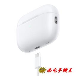 ○南屯手機王○Apple AirPods Pro2 MagSafe充電盒(USB‑C)  配揚聲器與掛繩孔【直購價】 價格比較,價格查詢,歷史價格詳細信息