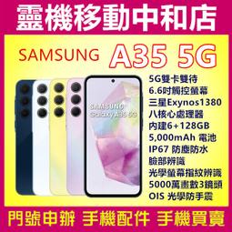 [門號專案價]APPLE iPhone15[256GB]6.1吋/5G上網/動態島/TYPE C/防水防塵/SOS/蘋果 歷史價格詳細信息