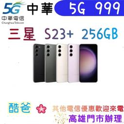 ????續約稀有平板Samsung Tab A9+(5G)  64G星夜銀 全新????舊機貼換/信用卡分期0利率 歷史價格詳細信息