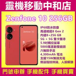 華碩 Zenfone10 多卡槽 磁吸 隱扣 側掀 防摔 卡夾 皮套 保護套 ZF10 手機皮套 防摔皮套 歷史價格詳細信息