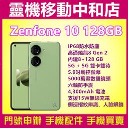 華碩 Zenfone10 多卡槽 磁吸 隱扣 側掀 防摔 卡夾 皮套 保護套 ZF10 手機皮套 防摔皮套 歷史價格詳細信息